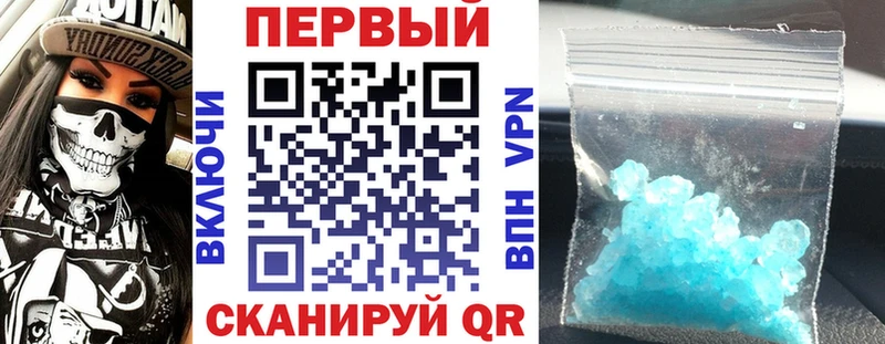 Amphetamine Розовый Владивосток