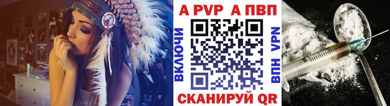 A PVP крисы CK  Владивосток 