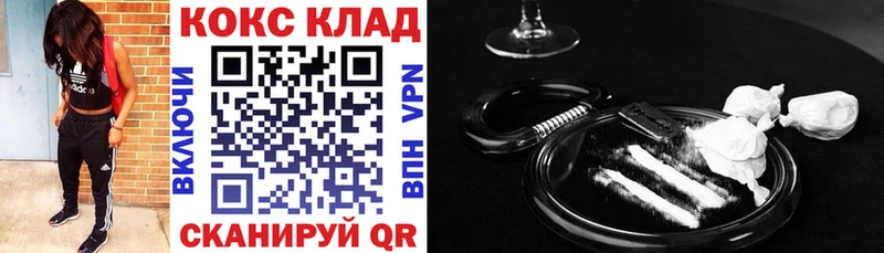 Cocaine Перу  сколько стоит  Владивосток 