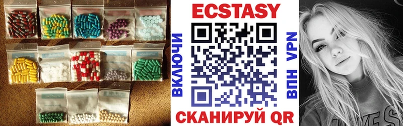ЭКСТАЗИ MDMA  цены наркотик  Владивосток 