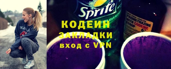 спайс Тайга