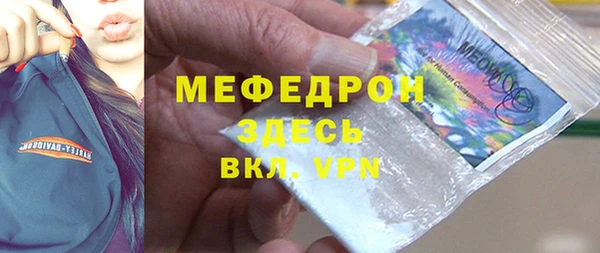 mix Пенза