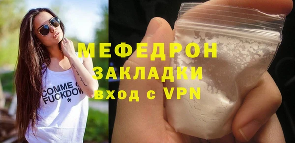 прущий лед Балашиха