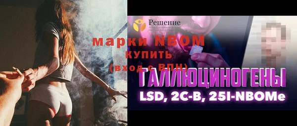 прущий лед Балашиха