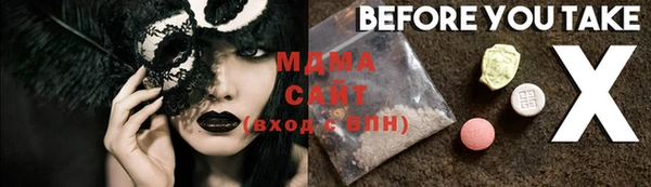 mix Пенза