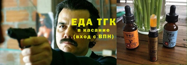 прущий лед Балашиха