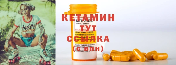 прущий лед Балашиха
