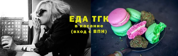 прущий лед Балашиха