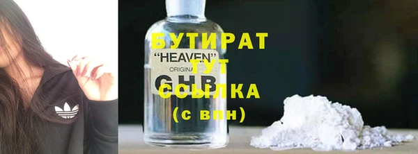прущий лед Балашиха