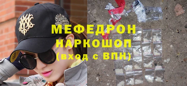 mix Пенза
