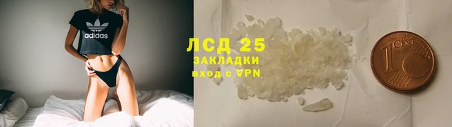прущий лед Балашиха