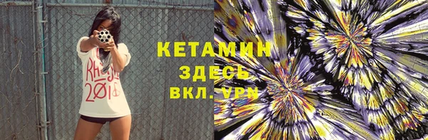 прущий лед Балашиха