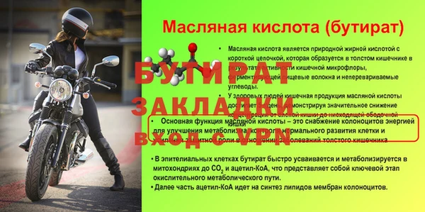 спайс Тайга