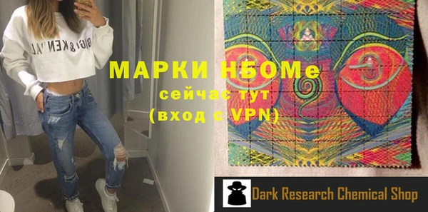 прущий лед Балашиха