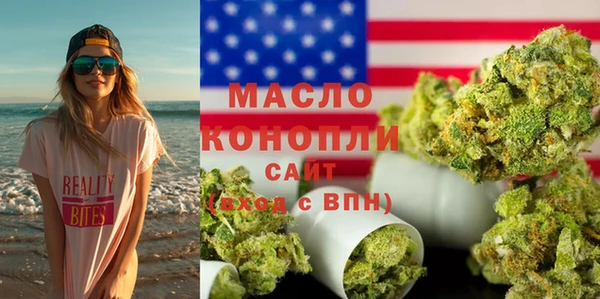 прущий лед Балашиха