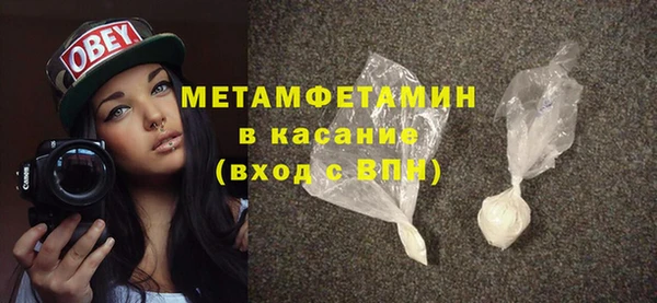 прущий лед Балашиха