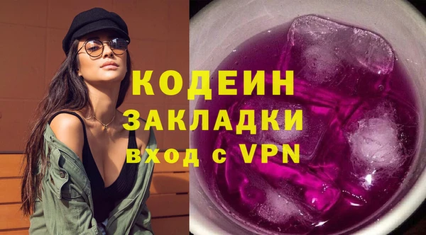 mix Пенза