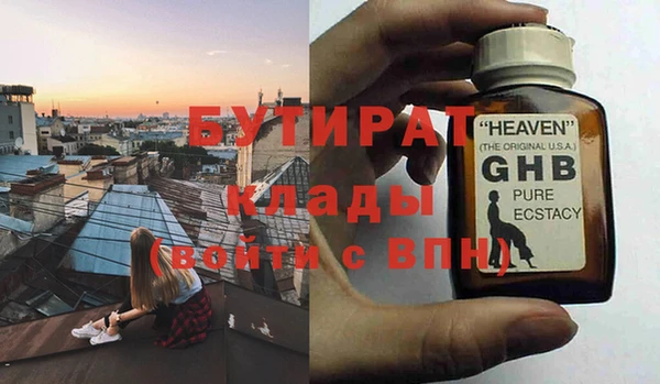 mix Пенза