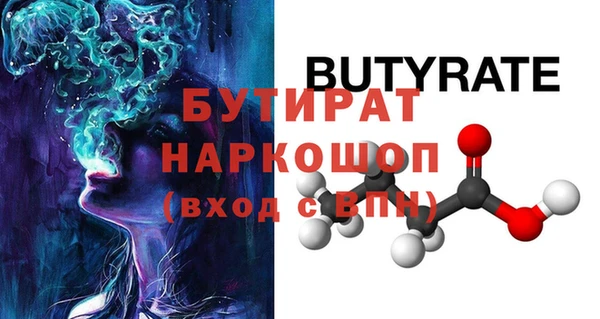 марки lsd Тавда