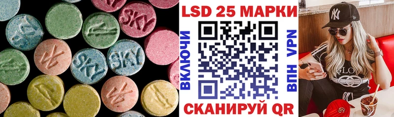 LSD-25 экстази ecstasy  Владивосток 
