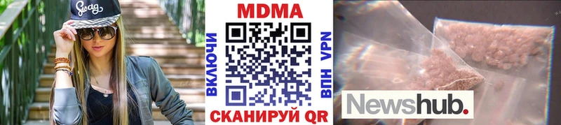 где продают   Владивосток  МДМА VHQ 