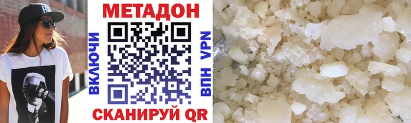 mega ONION  Владивосток  МЕТАДОН мёд 